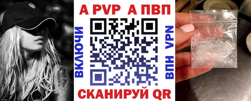 Купить закладки  Верхний Уфалей  A-PVP крисы CK 