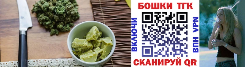 Купить  Верхний Уфалей  Canna-Cookies конопля 