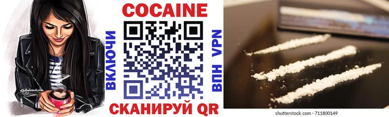 Кокаин FishScale  Купить где  Верхний Уфалей 