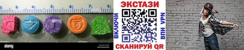 Купить  Верхний Уфалей  Экстази 250 мг 
