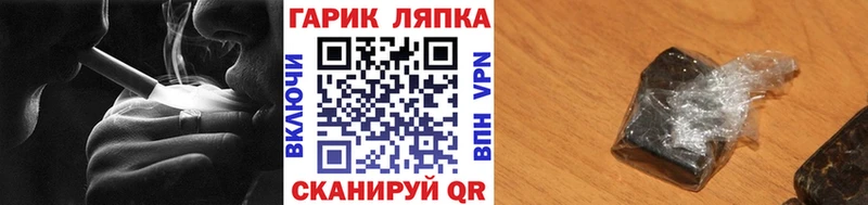 Купить закладки  Верхний Уфалей  ГАШИШ VHQ 