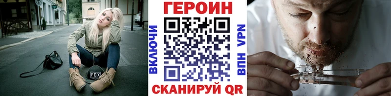 Купить  Верхний Уфалей  Героин Heroin 