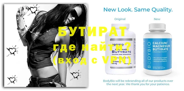 ALPHA-PVP Волосово