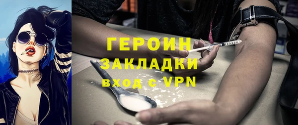 ALPHA-PVP Волосово