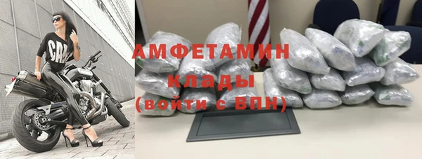 прущий лед Володарск