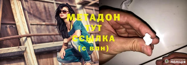 прущий лед Володарск
