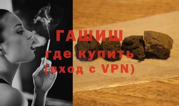 Альфа ПВП Волоколамск