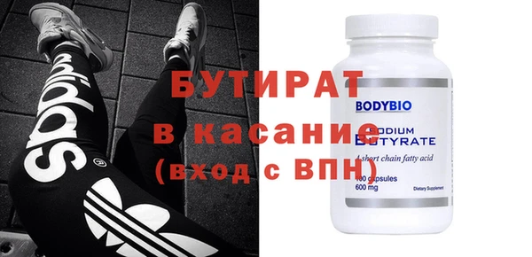 прущий лед Володарск