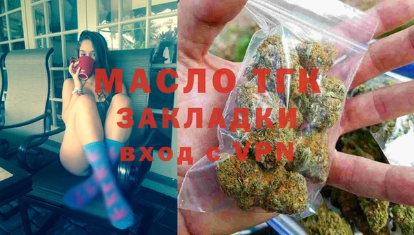 Альфа ПВП Волоколамск