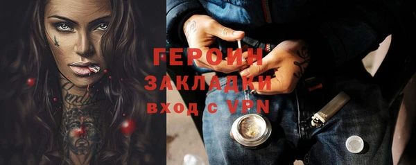 Альфа ПВП Волоколамск