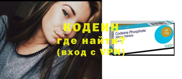 Альфа ПВП Волоколамск