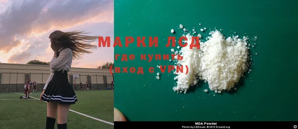 ALPHA-PVP Волосово