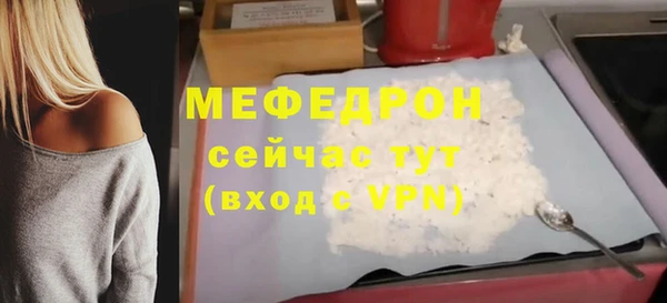 ALPHA-PVP Волосово