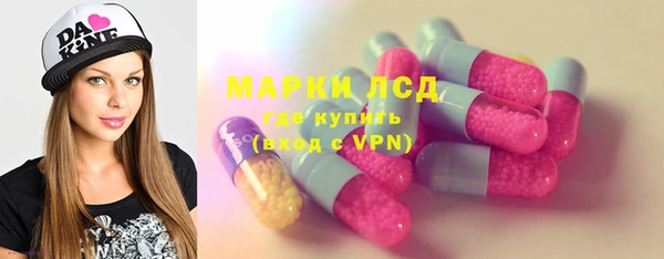 прущий лед Володарск
