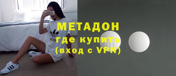 ALPHA-PVP Волосово