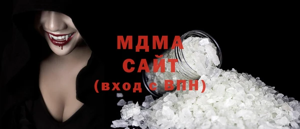 прущий лед Володарск