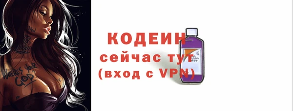 Альфа ПВП Волоколамск
