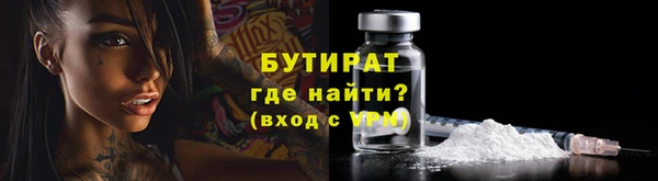 Альфа ПВП Волоколамск