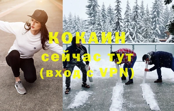 Альфа ПВП Волоколамск