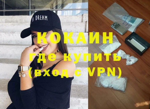 Альфа ПВП Волоколамск