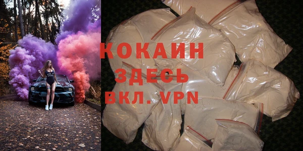 прущий лед Володарск