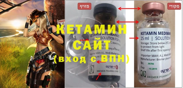 прущий лед Володарск
