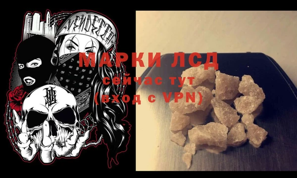 Альфа ПВП Волоколамск