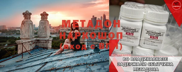 прущий лед Володарск
