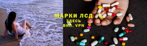 Альфа ПВП Волоколамск
