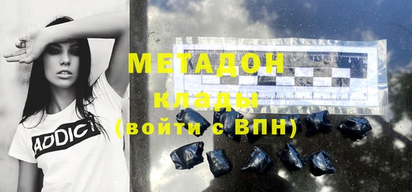 Альфа ПВП Волоколамск