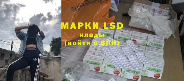 ALPHA-PVP Волосово