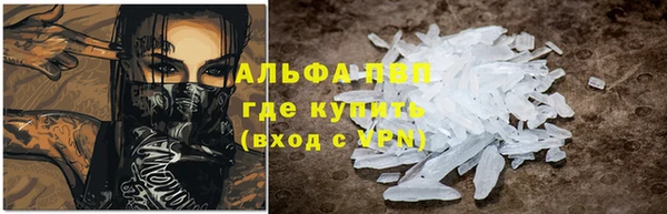 ALPHA-PVP Волосово