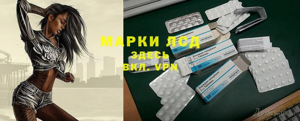 ALPHA-PVP Волосово