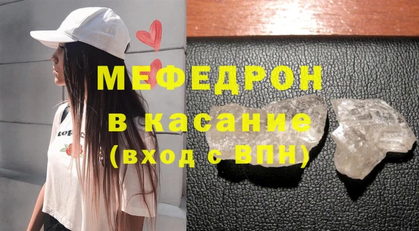 ALPHA-PVP Волосово