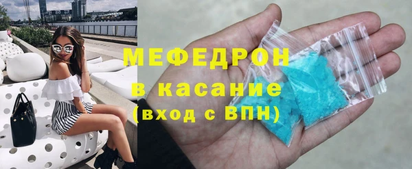 ALPHA-PVP Волосово