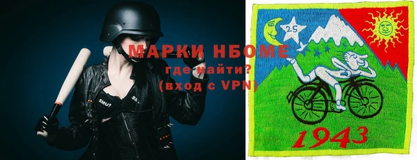 прущий лед Володарск