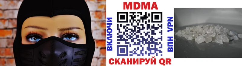 MDMA crystal  Купить где  Верхний Уфалей 