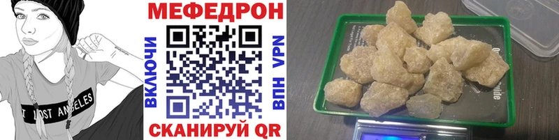 Купить где  Верхний Уфалей  Мефедрон мука 