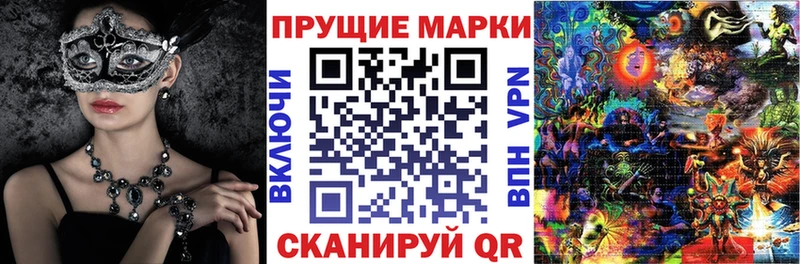 Купить закладки  Верхний Уфалей  Наркотические марки 1500мкг 