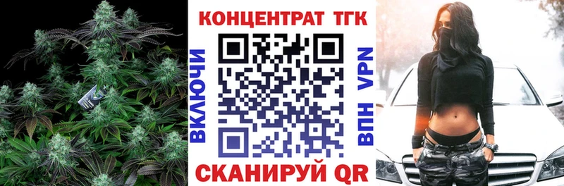 Дистиллят ТГК вейп с тгк  Купить где  Верхний Уфалей 