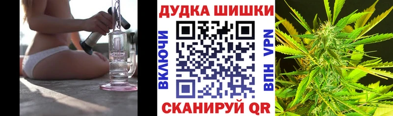 Марихуана план  Купить  Верхний Уфалей 